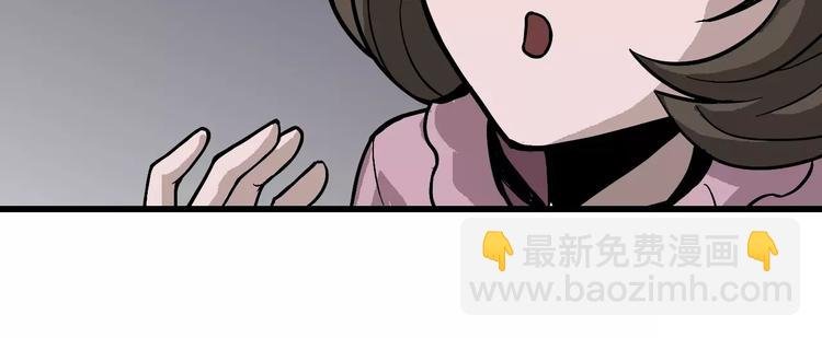 第2话 外星人的真面目！