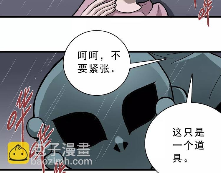 第2话 外星人的真面目！