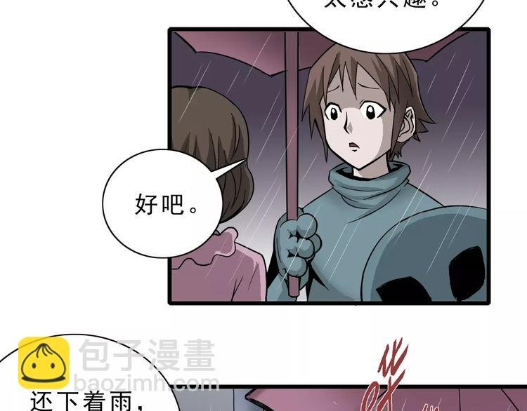 第2话 外星人的真面目！