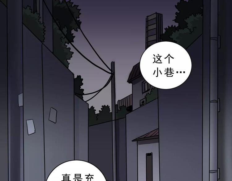 第2话 外星人的真面目！