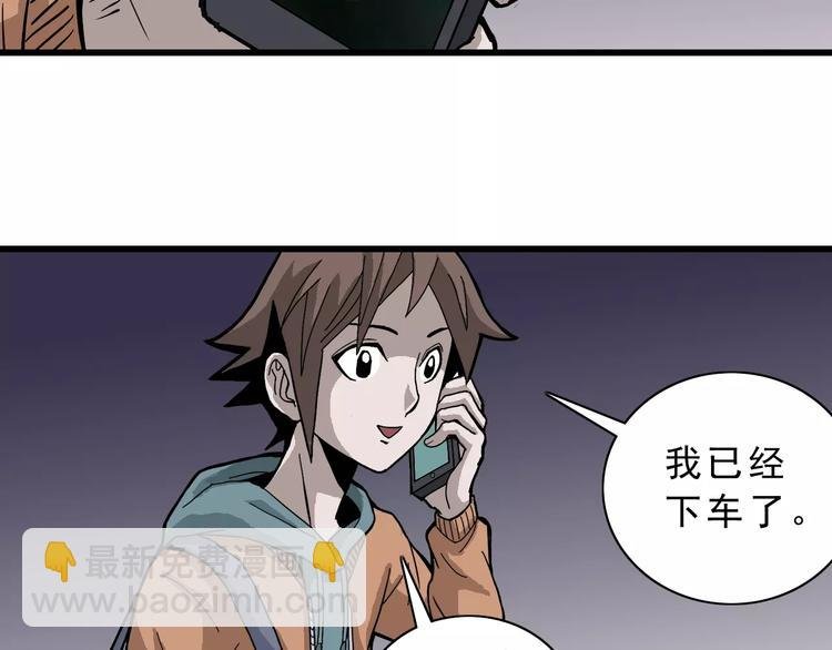 第2话 外星人的真面目！