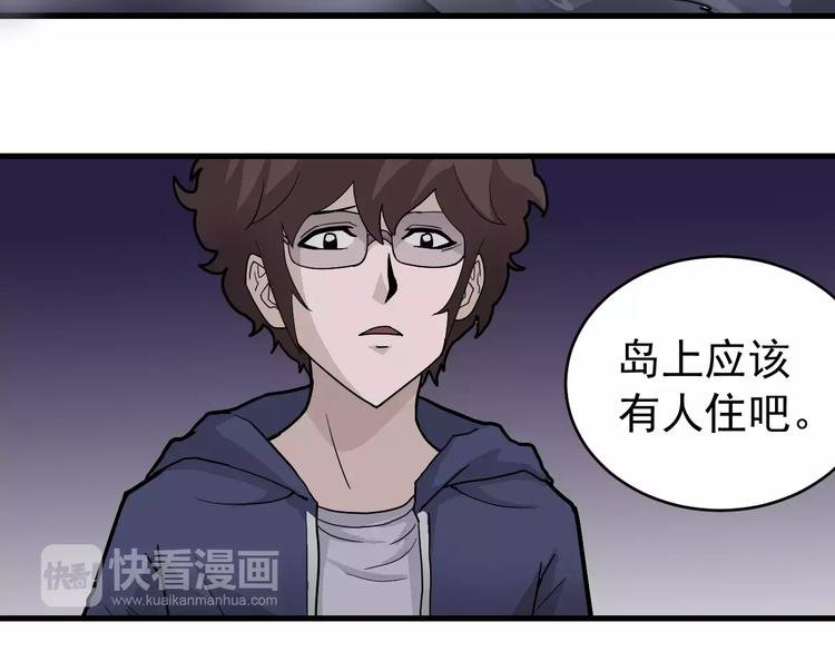 第20话 影子之夺命寻宝