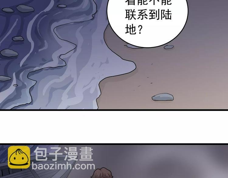 第20话 影子之夺命寻宝