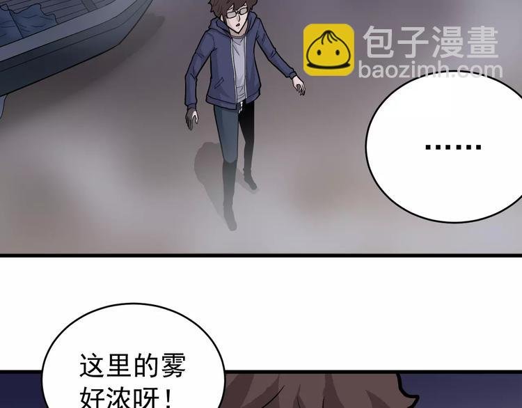 第20话 影子之夺命寻宝