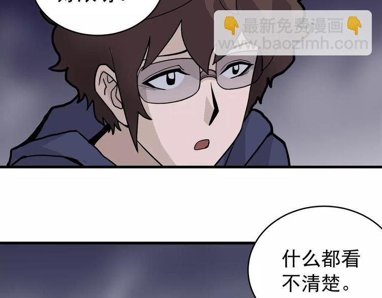 第20话 影子之夺命寻宝