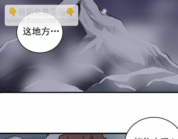 第20话 影子之夺命寻宝