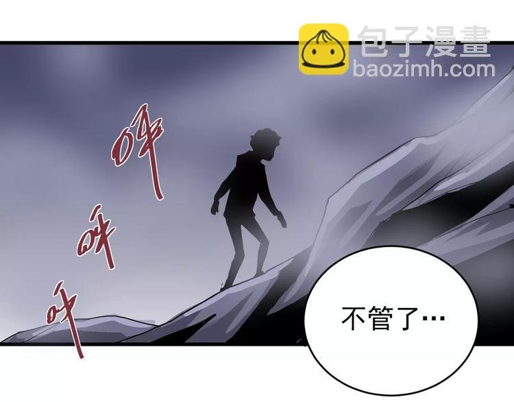 第20话 影子之夺命寻宝