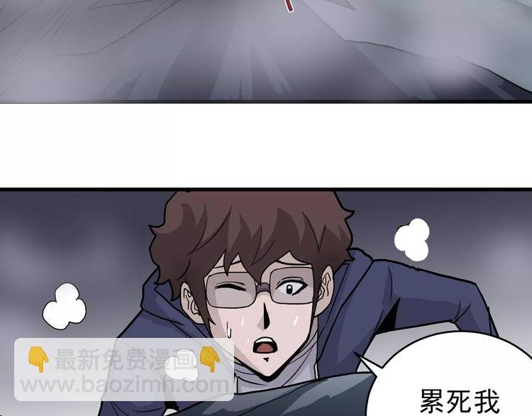 第20话 影子之夺命寻宝