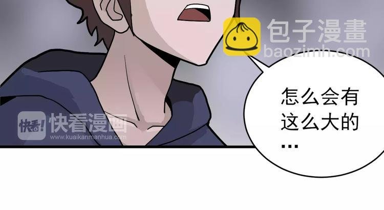 第20话 影子之夺命寻宝