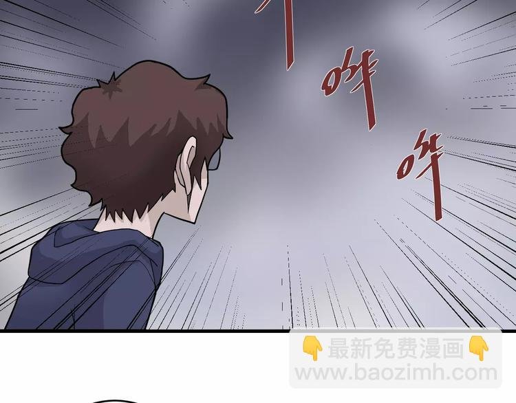第20话 影子之夺命寻宝