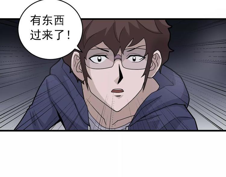 第20话 影子之夺命寻宝