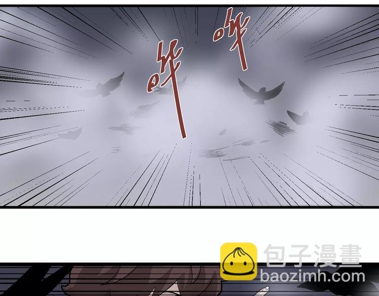 第20话 影子之夺命寻宝