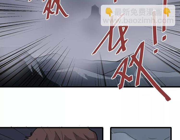 第20话 影子之夺命寻宝