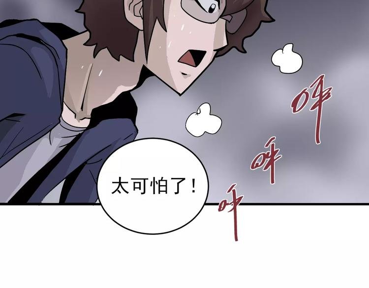 第20话 影子之夺命寻宝
