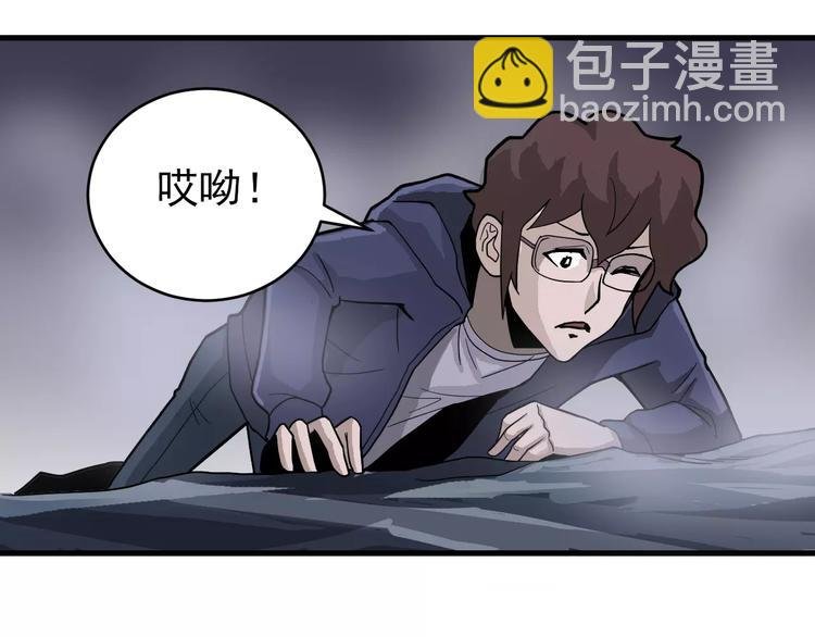 第20话 影子之夺命寻宝