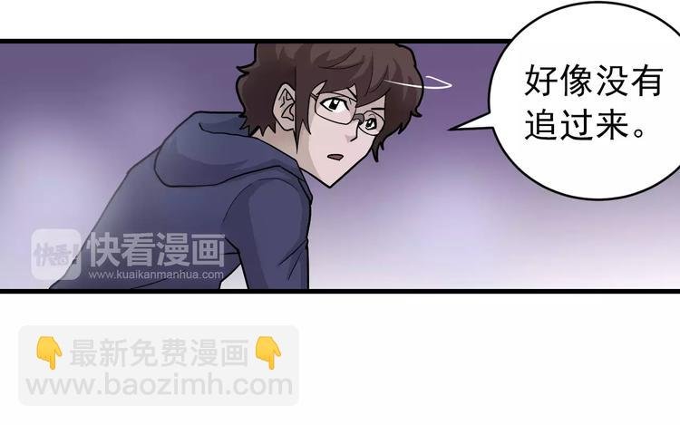 第20话 影子之夺命寻宝