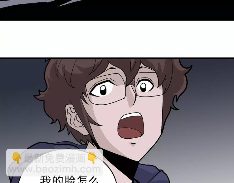 第21话 影子之罐子
