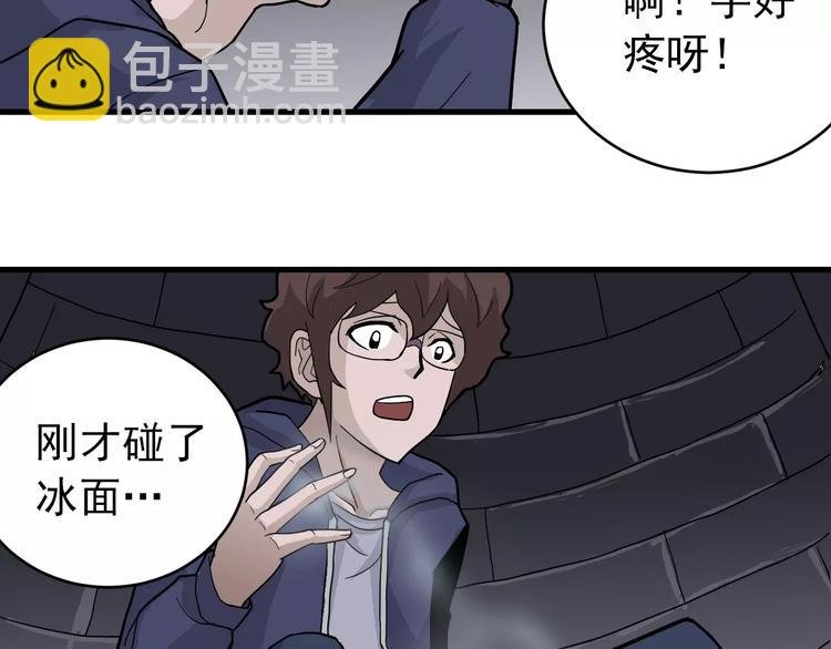 第21话 影子之罐子