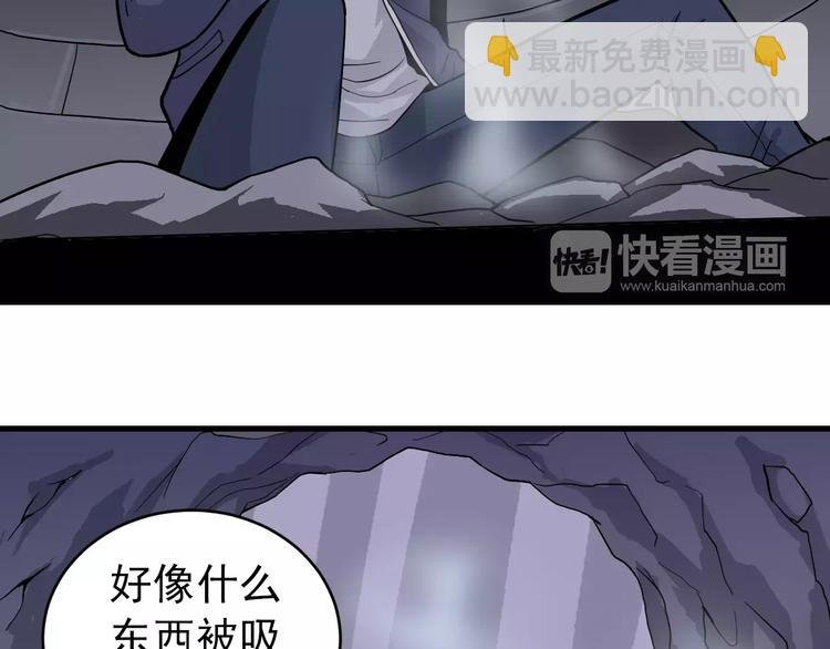 第21话 影子之罐子