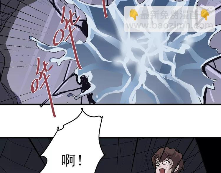 第21话 影子之罐子