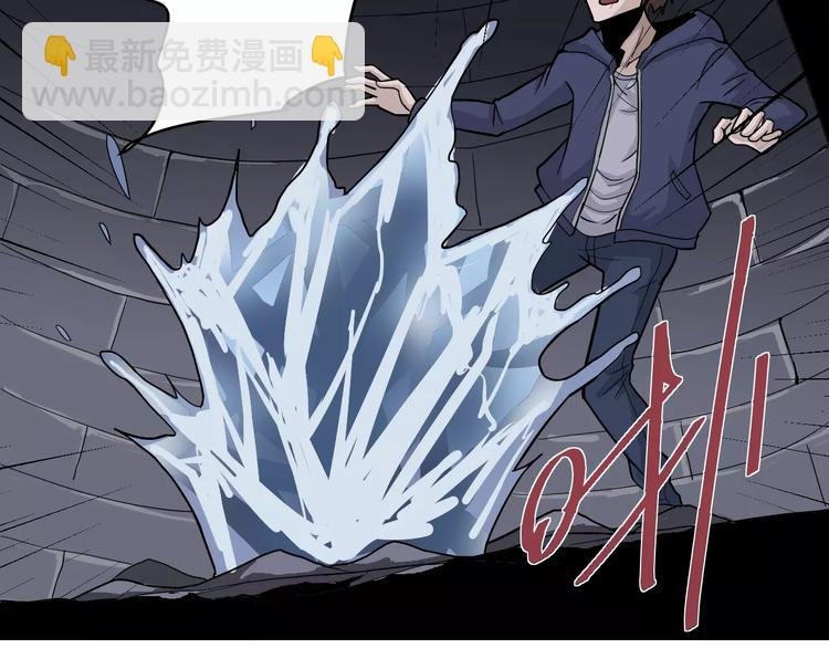 第21话 影子之罐子