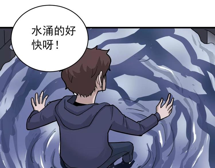 第21话 影子之罐子