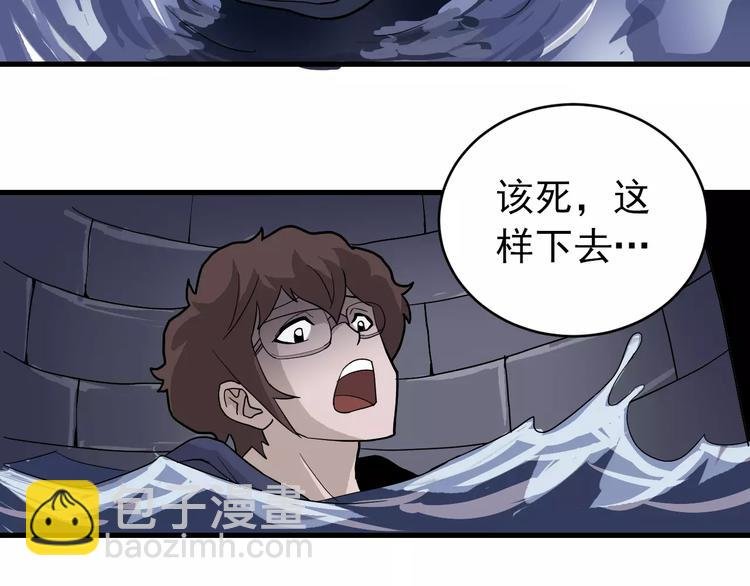 第21话 影子之罐子