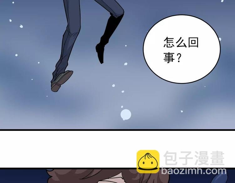 第21话 影子之罐子