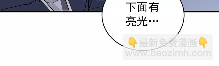 第21话 影子之罐子