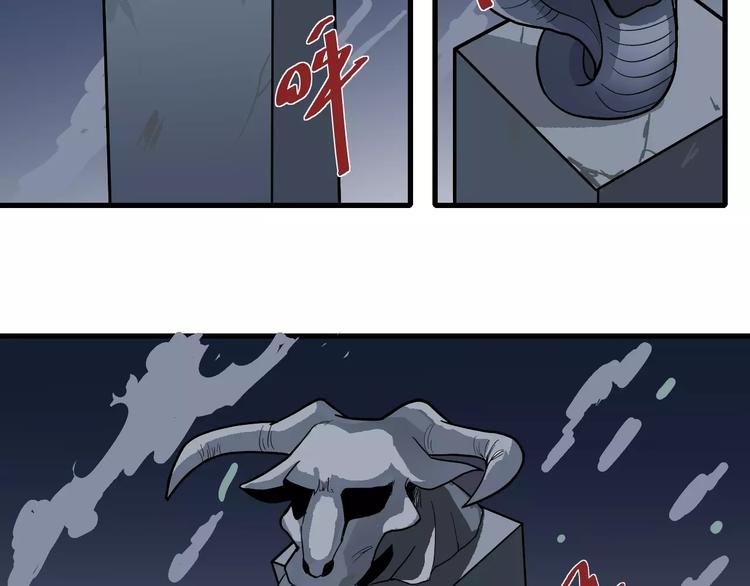 第21话 影子之罐子