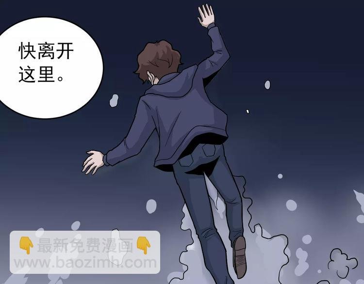 第21话 影子之罐子