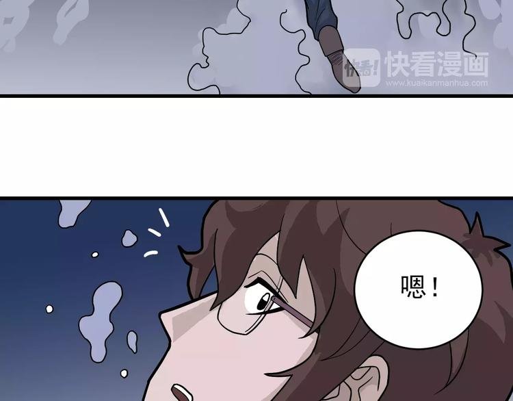 第21话 影子之罐子