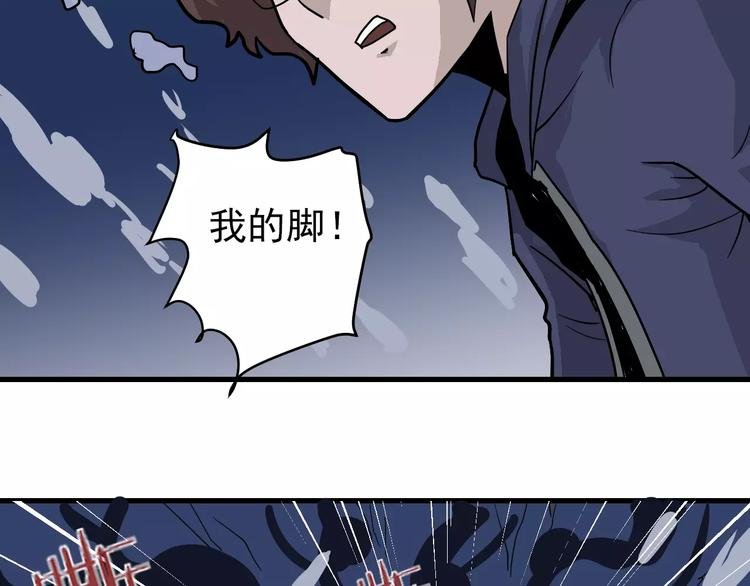 第21话 影子之罐子