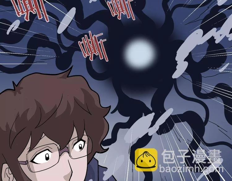 第21话 影子之罐子