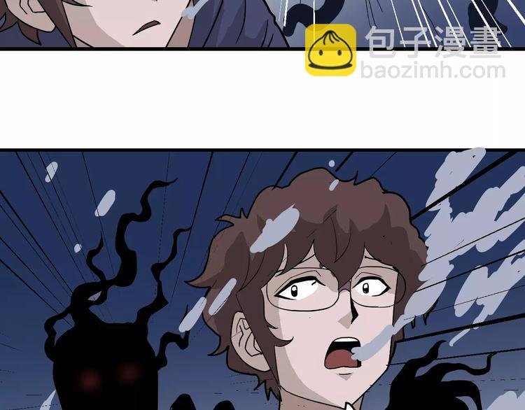 第21话 影子之罐子