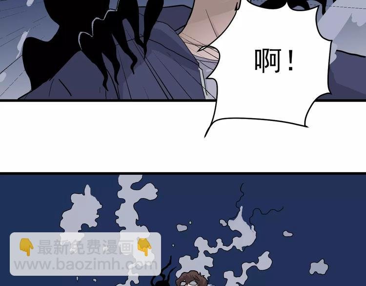 第21话 影子之罐子