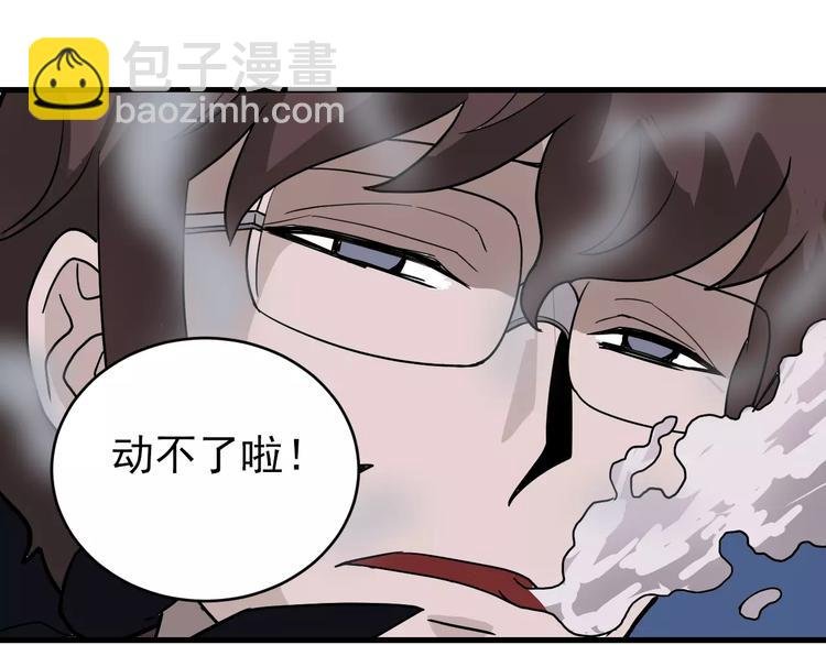 第21话 影子之罐子