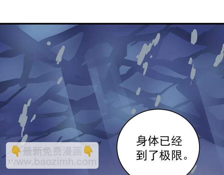第21话 影子之罐子