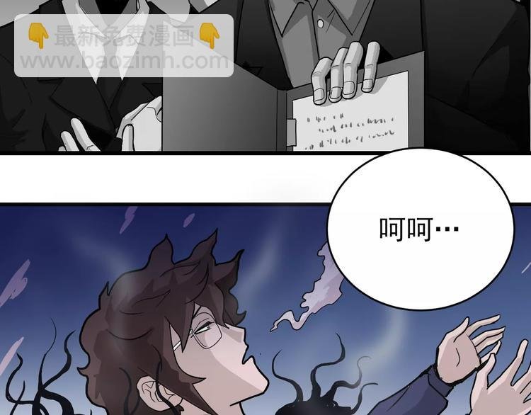 第21话 影子之罐子
