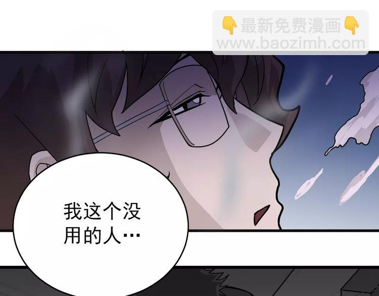 第21话 影子之罐子