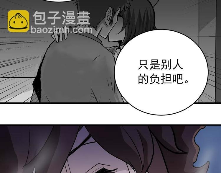 第21话 影子之罐子
