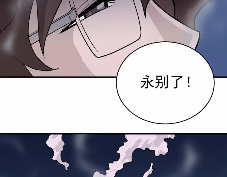 第21话 影子之罐子