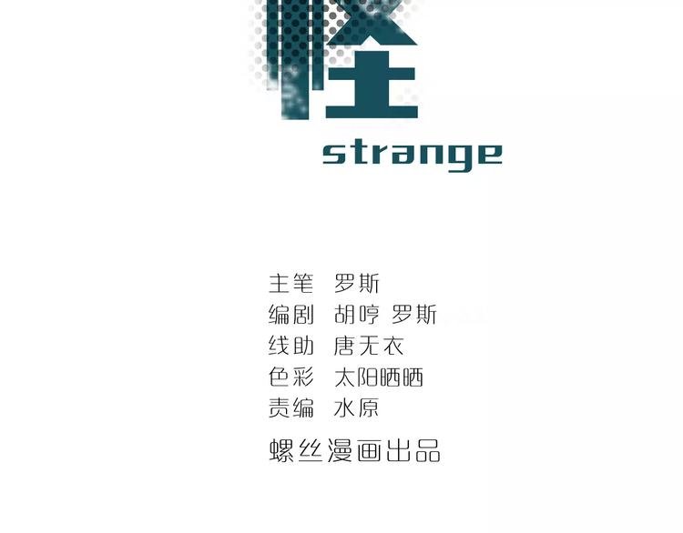 第22话 影子系列之虚无之酒