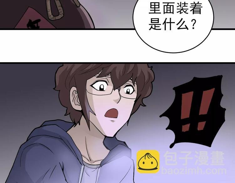第22话 影子系列之虚无之酒