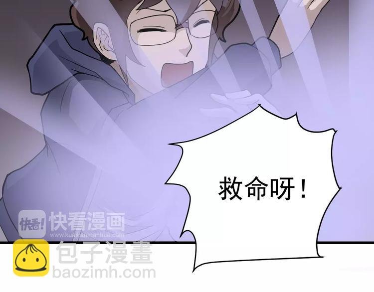 第22话 影子系列之虚无之酒
