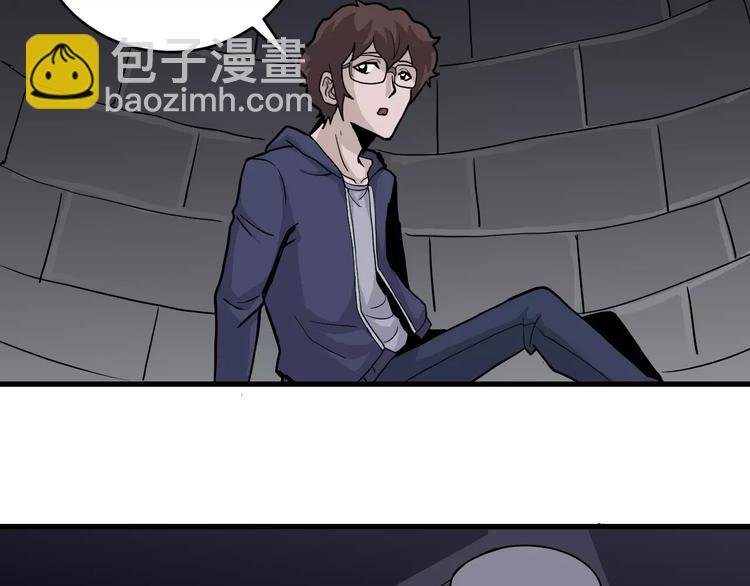 第22话 影子系列之虚无之酒