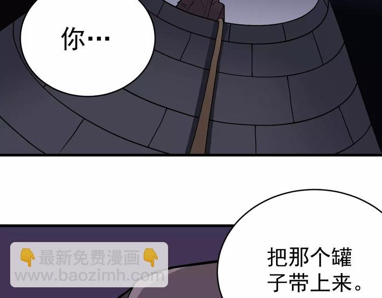 第22话 影子系列之虚无之酒