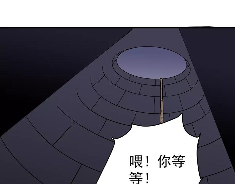 第22话 影子系列之虚无之酒