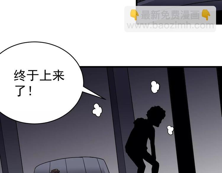 第22话 影子系列之虚无之酒