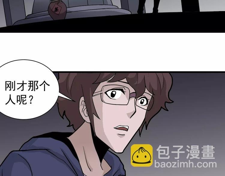 第22话 影子系列之虚无之酒